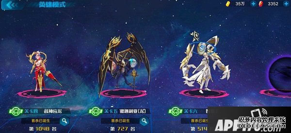 奥拉星手游空间战争英雄模式怎么打？空间战争1到6关通关攻略