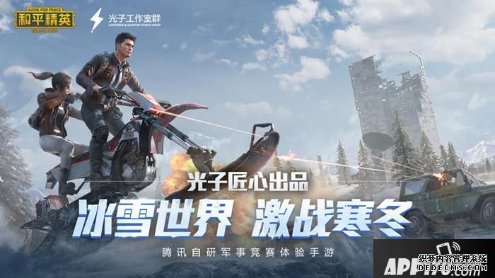 “僻静精英SS5赛季竣事预告SS6赛季3月3日开启