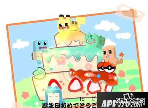 “24岁生日欢欣到来!《宝可梦大探险》连系快看漫画邀你介入”