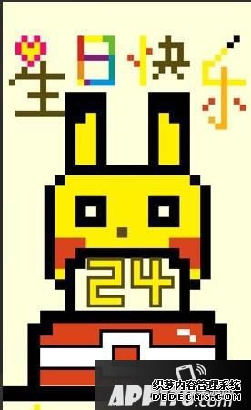 “24岁生日欢欣到来!《宝可梦大探险》连系快看漫画邀你介入”
