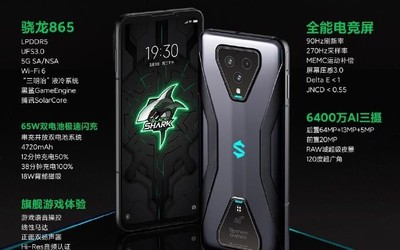 选择腾讯黑鲨游戏手机3还是3 Pro？带你读懂二者区别