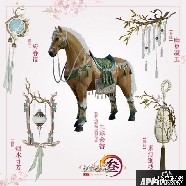 《剑网3》春日充消来袭 实体款“嬿婉同心”预售即将开启