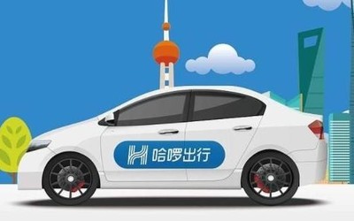 哈啰出行发布《哈啰顺风车城市复工出行数据报告》