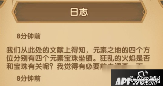 剑与远征年华之巅攻略 年华之巅全关卡通关攻略