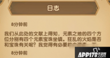剑与远征时光之巅攻略详解 时光之巅全关卡通关攻略详解