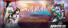 一棹春风，神都夜行录限定SSR妖灵白娘子踏莲而归