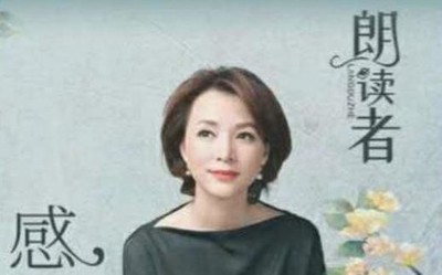 中央广播电视总台音频客户端“云听”上线 央视频姐妹花