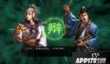 《三国志战略版》新版本强力阵容好吗？最新版本强力阵容一览