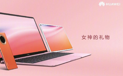 女神节选华为MateBook 13 2020款樱粉金 送给最爱的她