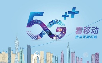 中国移动5G发展未来可期 新5G SIM卡产品已开始测试