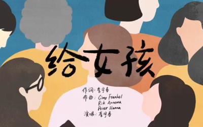 “2020年3月8日”一个特别周末 这一天“你们”都在做什么