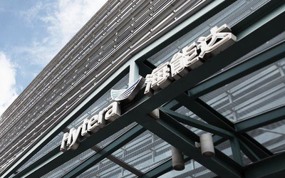 海能达：被美国法院判决向摩托罗拉支付赔偿53.34亿元