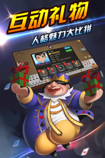 每天爱进级手机版 v4.00.102 安卓最新国界4