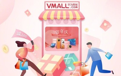 华为商城优惠来袭 Huawei Pay支付满100随机减10-100
