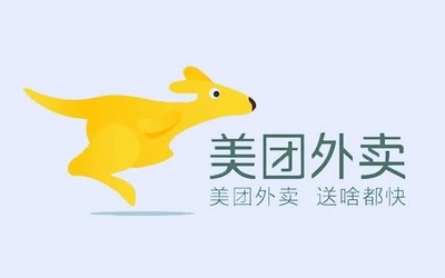 色胆包天 美团骑手直播骚扰女客户 外卖平台：已拉黑