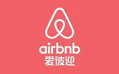 Airbnb将更新退款政策：预订后48小时内可全额退款