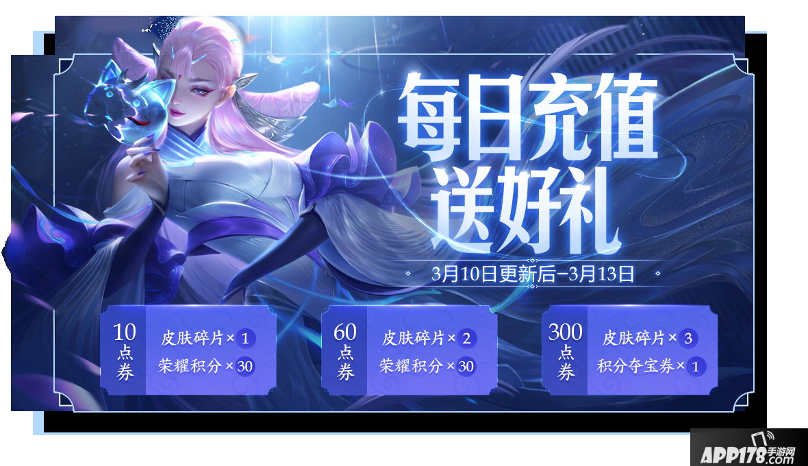 王者荣耀