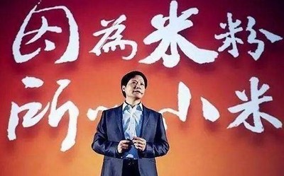 小米49元换电池活动不支持小米6？雷军：努力备料中