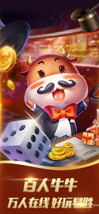 猖獗牛牛图4