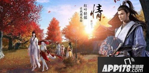 天涯明月刀手游小师妹亲密度晋升攻略