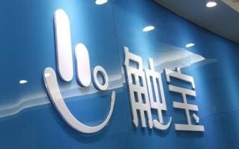 触宝发布2019 Q4及全年财报 营收超预期30%增长强劲