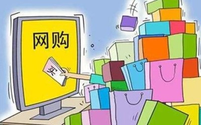 陕西消协发布2020年“3·15”十大消费提示 网购陷阱多