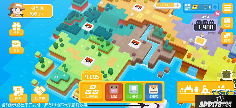 宝可梦大探险