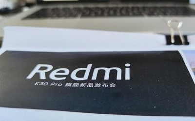 Redmi K30 Pro发布在即 卢伟冰：周末好忙内容好多
