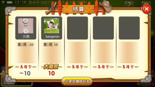 傲视牛牛游戏大厅图0