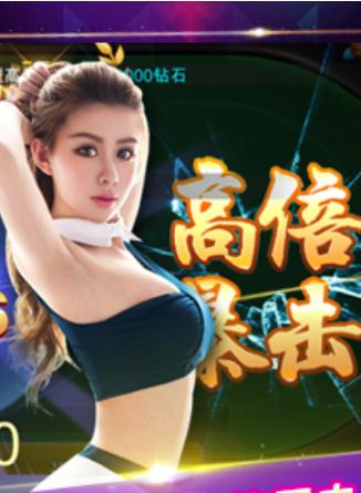 傲视牛牛游戏大厅图2