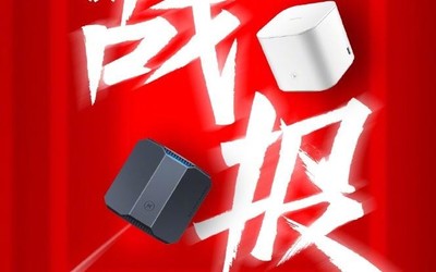 荣耀路由316巅峰战报今日公布 3分钟销量超10000台