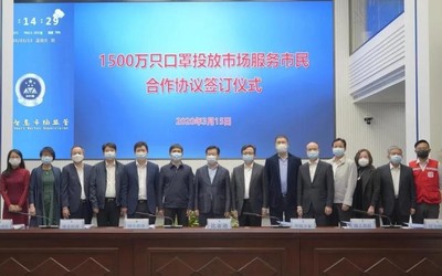 中国制造！比亚迪面向深圳市场投放1500万只平价口罩