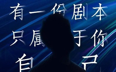 中兴手机5G先锋体验官曝光 是爱情公寓的那个他么？