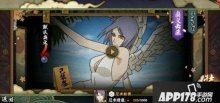 《火影忍者》小南好吗？小南技能特性