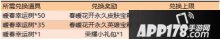 《王者荣耀》暖春幸运树攻略详解 暖春幸运树获取途径