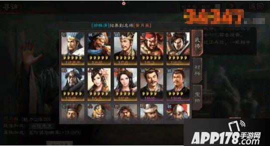 《三国志计谋版》休闲流怎么玩 休闲流玩法能力