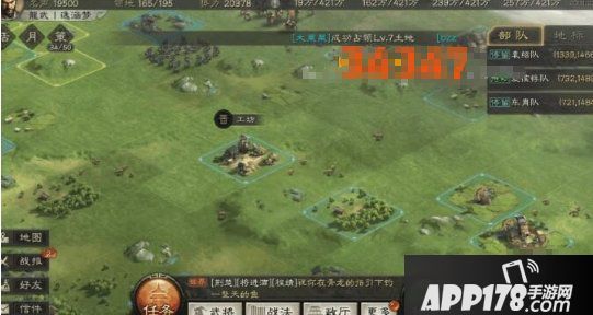 《三国志计谋版》休闲流怎么玩 休闲流玩法能力