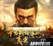 《三国志战略版》魏盾攻略详解 强力队伍魏盾