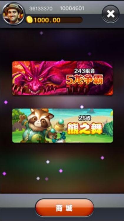 金钻棋牌游戏大厅v5.0.2安卓最新国界1