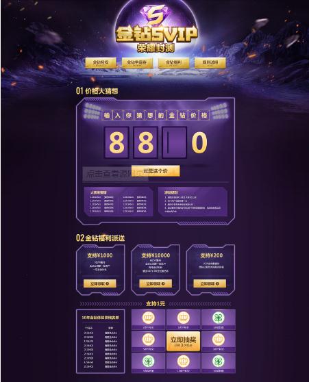 金钻棋牌游戏大厅v5.0.2安卓最新国界4