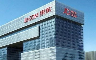 京东宣布20亿美元股票回购计划 使用自有资金回购