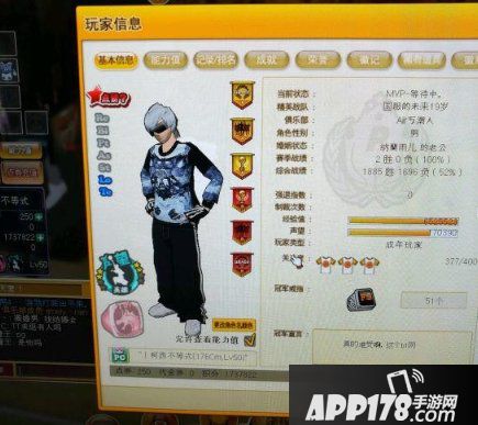 从RTC到SSS 《陌头篮球》顶级大神是奈何炼成的？