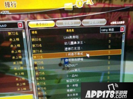 从RTC到SSS 《陌头篮球》顶级大神是奈何炼成的？