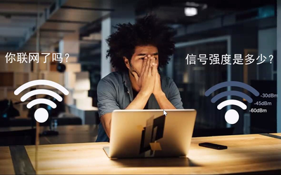 对于最终用户而言，Wi-Fi 6你了解这么多已经足够了！