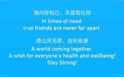 吉利控股集团携手李书福公益基金会启动海外疫情援助