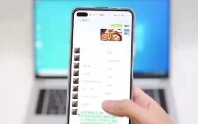 荣耀老熊暗示荣耀30S支持多屏协同?跨设备共享剪贴板