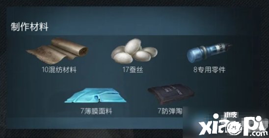 《嫡之后》森林铁甲涂装攻略 属性具体测评