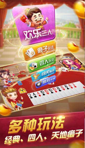 百家乐- 百家乐官方网站- APP下载kk棋牌麻将手机版