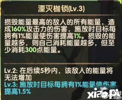 《剑与远征》奥登怎么样 奥登技术强度评测