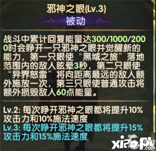 《剑与远征》奥登怎么样 奥登技术强度评测